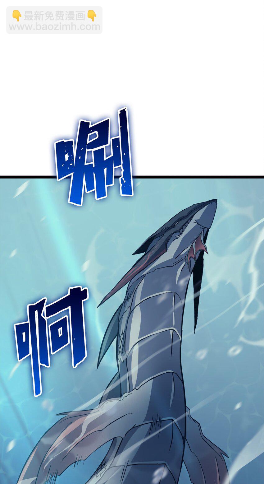 150 独自与人鱼开战(1/3)-第151话