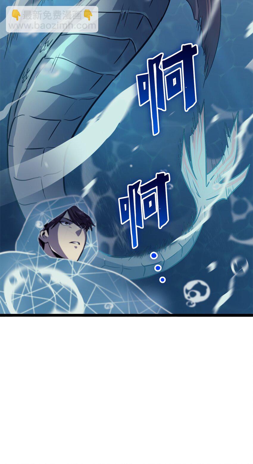 150 独自与人鱼开战(1/3)-第151话