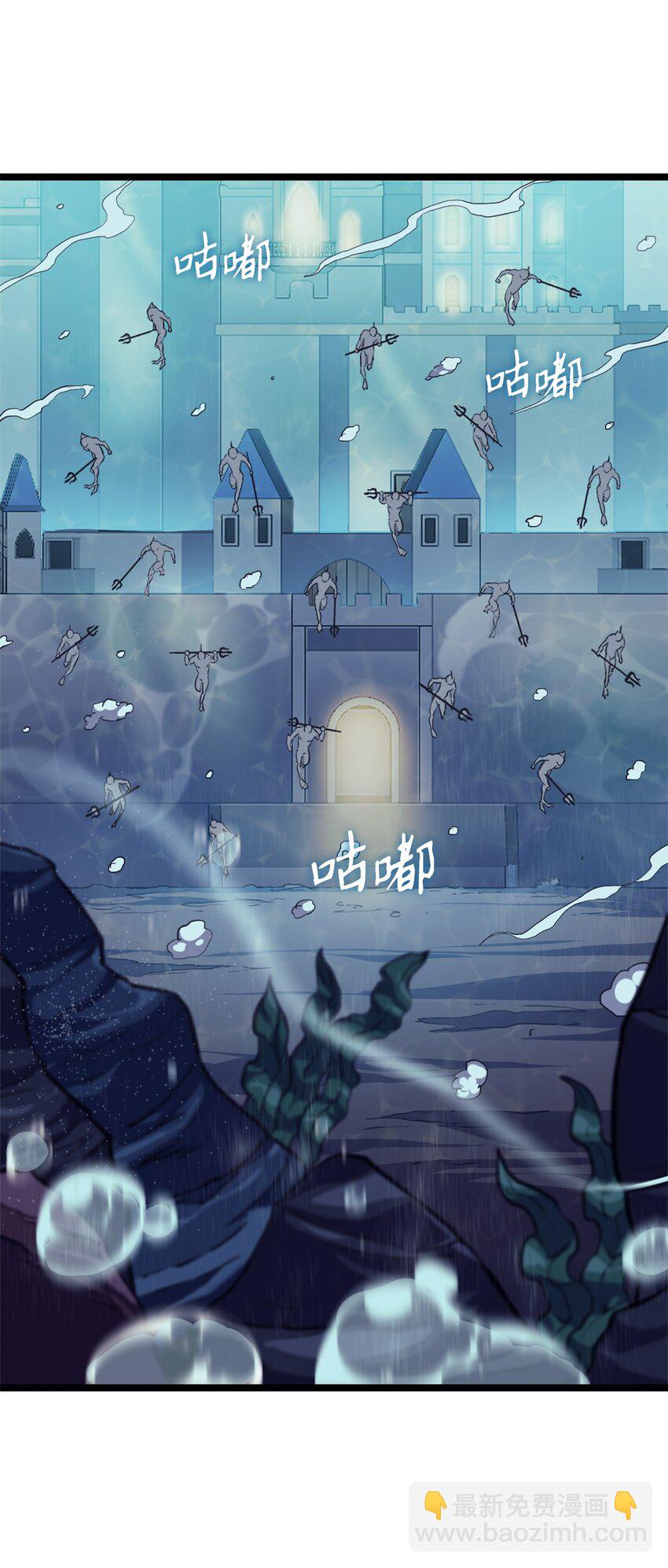 150 独自与人鱼开战(1/3)-第151话