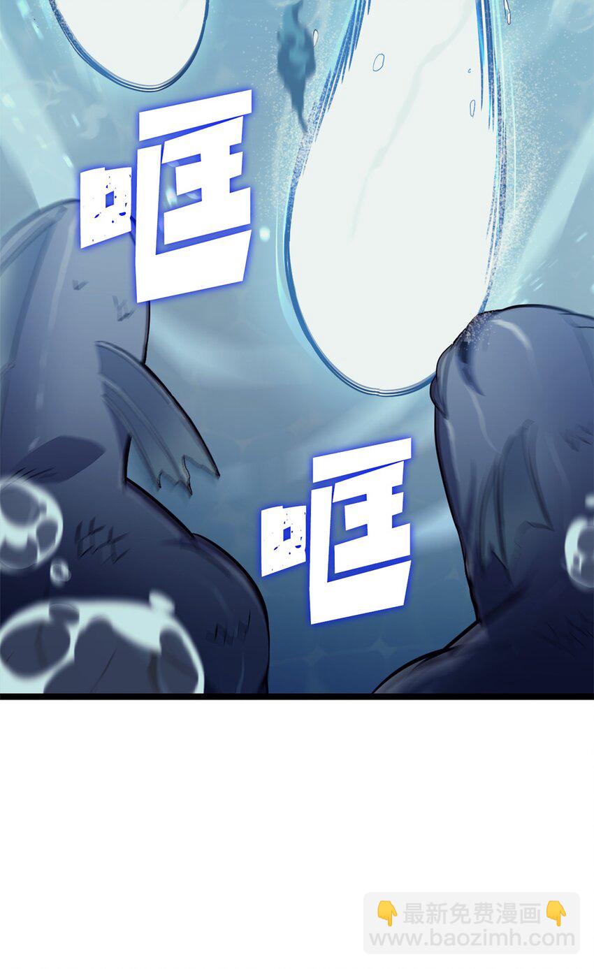 150 独自与人鱼开战(1/3)-第151话