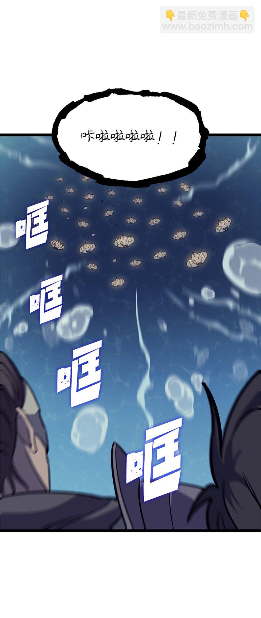 150 独自与人鱼开战(1/3)-第151话