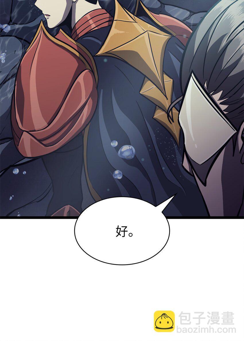 150 独自与人鱼开战(1/3)-第151话