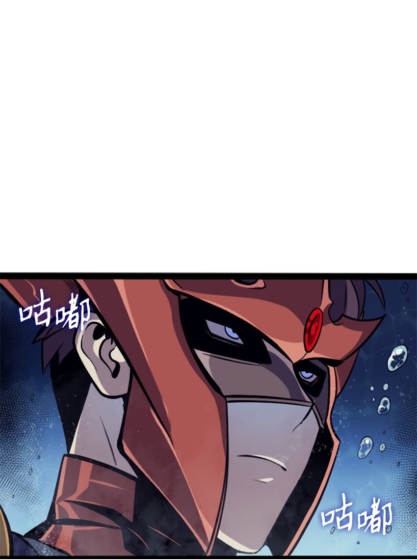 152 这么多人输给一个人也太丢脸了(1/3)-第153话