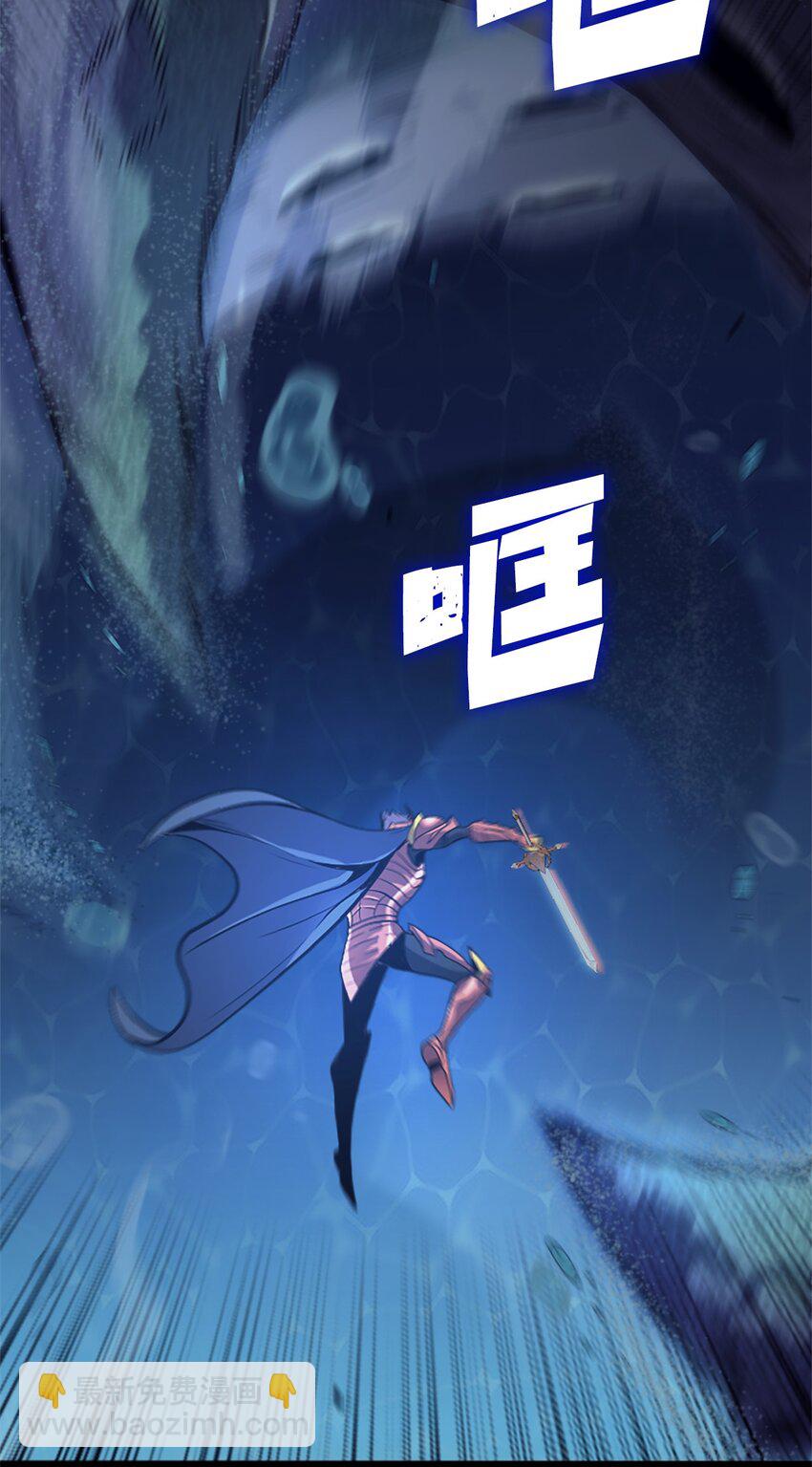 152 这么多人输给一个人也太丢脸了(1/3)-第153话