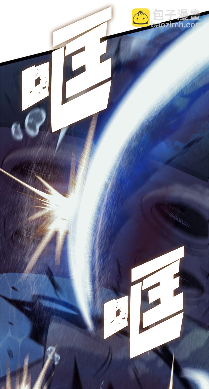 152 这么多人输给一个人也太丢脸了(1/3)-第153话