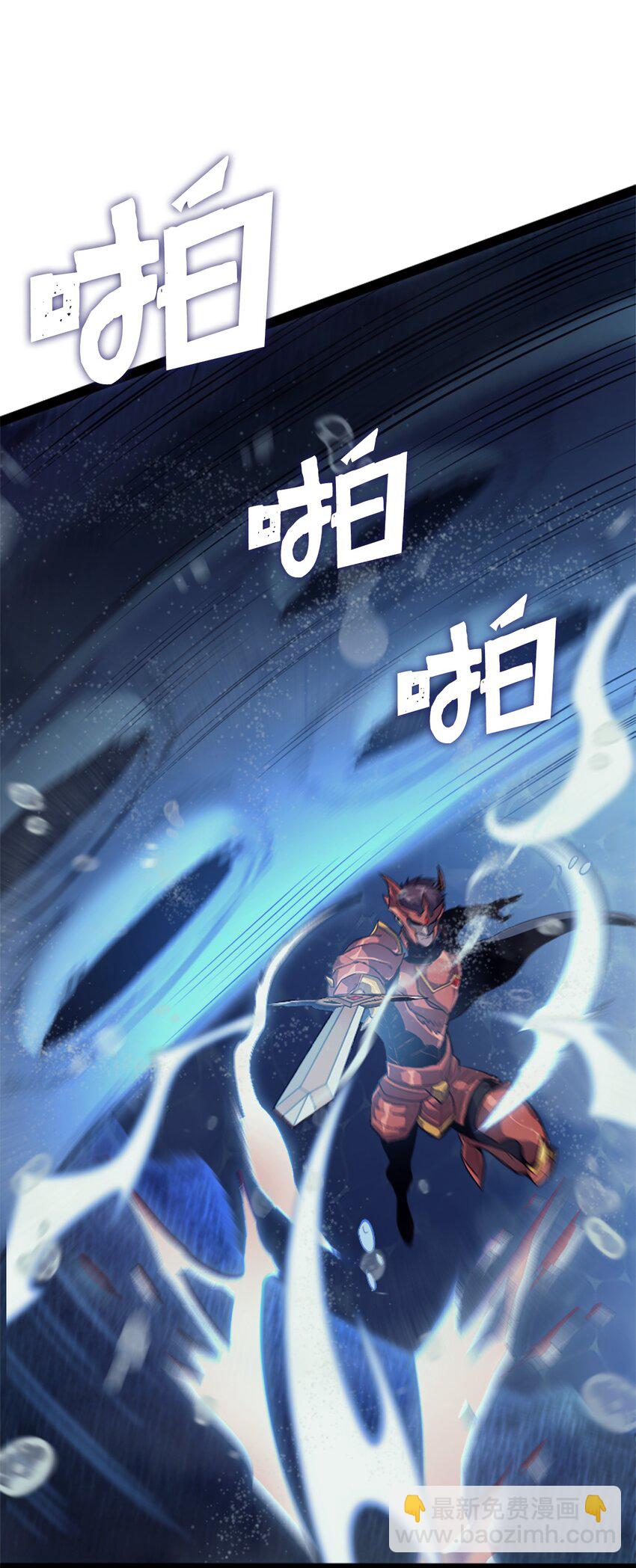152 这么多人输给一个人也太丢脸了(1/3)-第153话