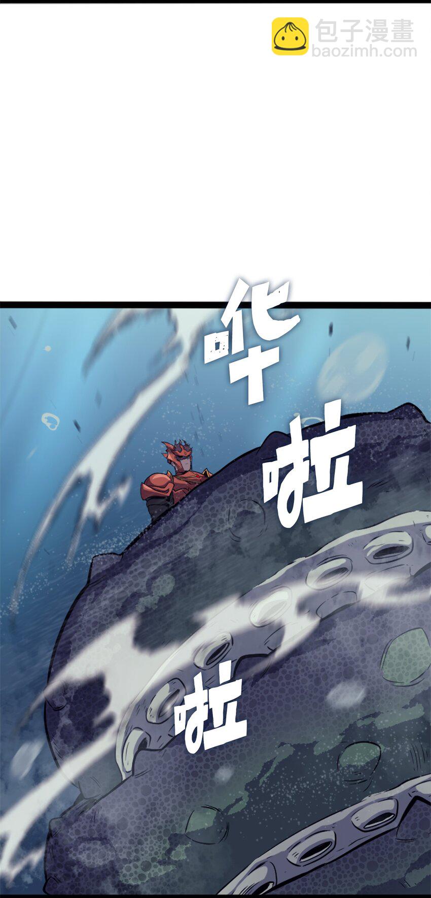 152 这么多人输给一个人也太丢脸了(1/3)-第153话