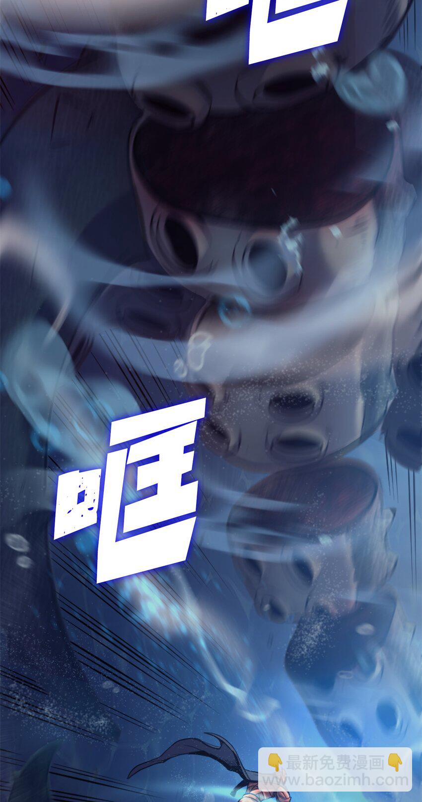 152 这么多人输给一个人也太丢脸了(1/3)-第153话