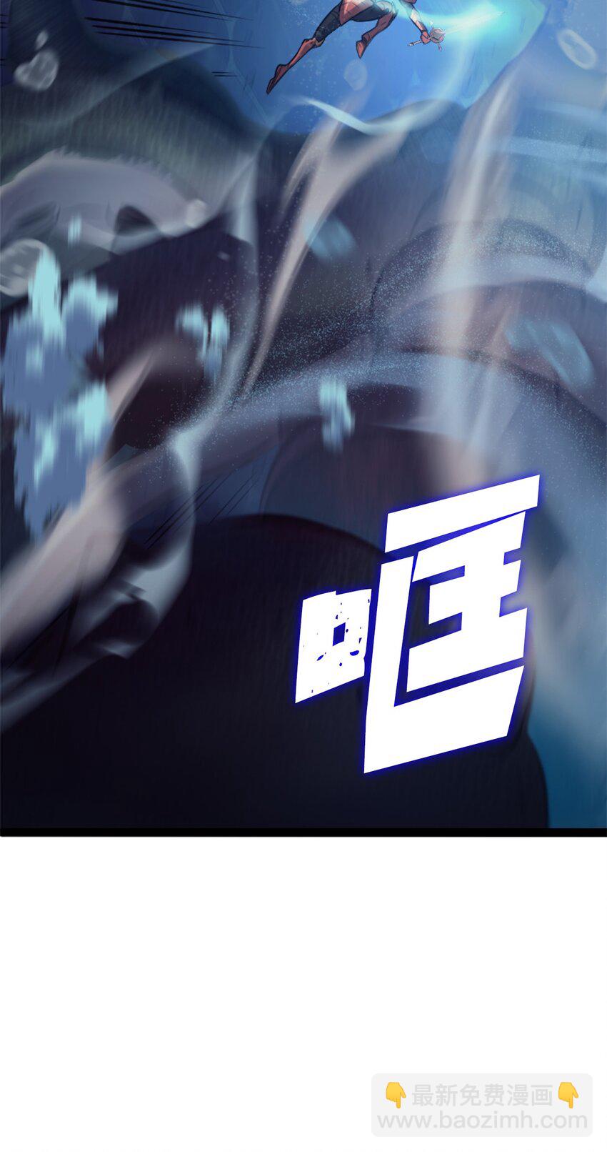 152 这么多人输给一个人也太丢脸了(1/3)-第153话