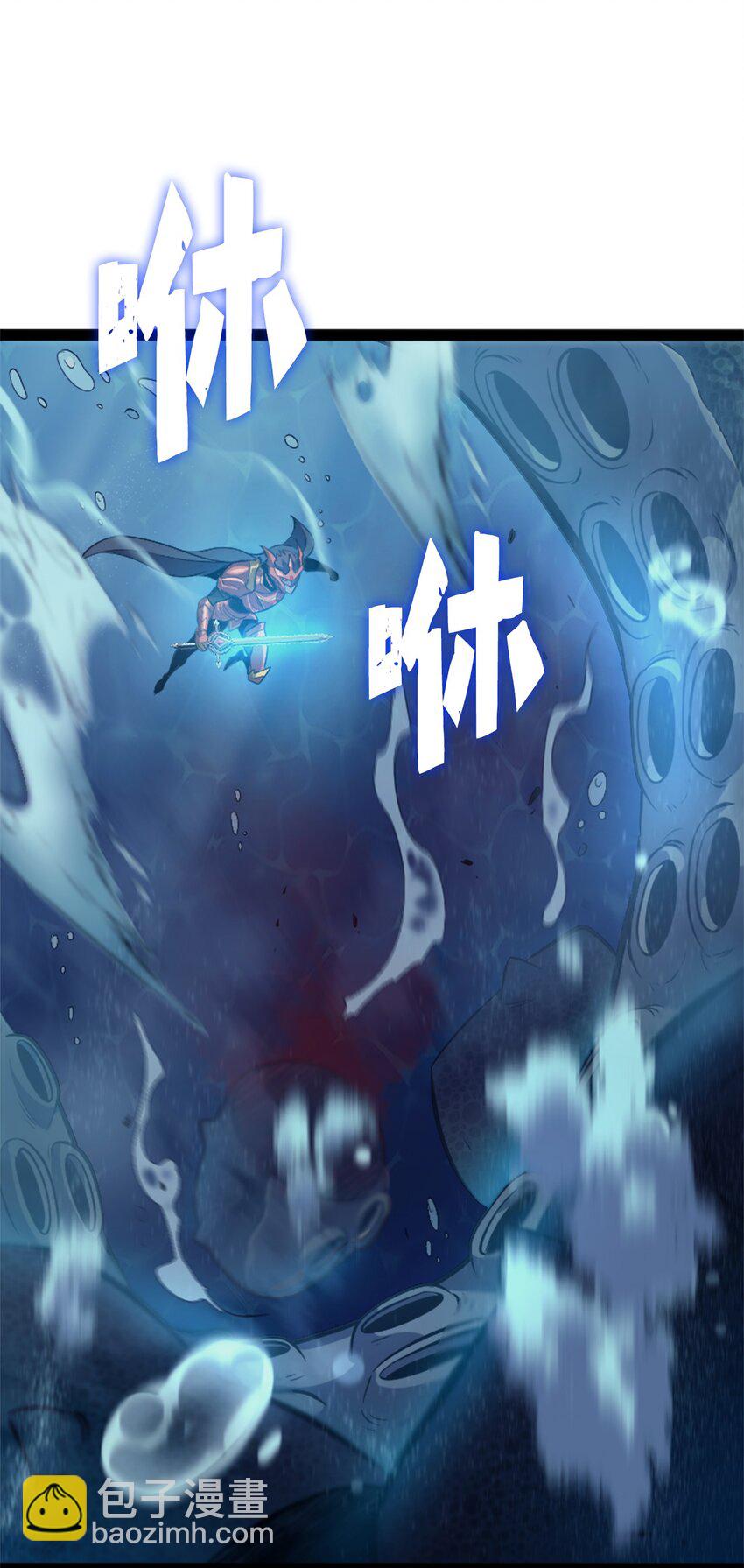 152 这么多人输给一个人也太丢脸了(1/3)-第153话