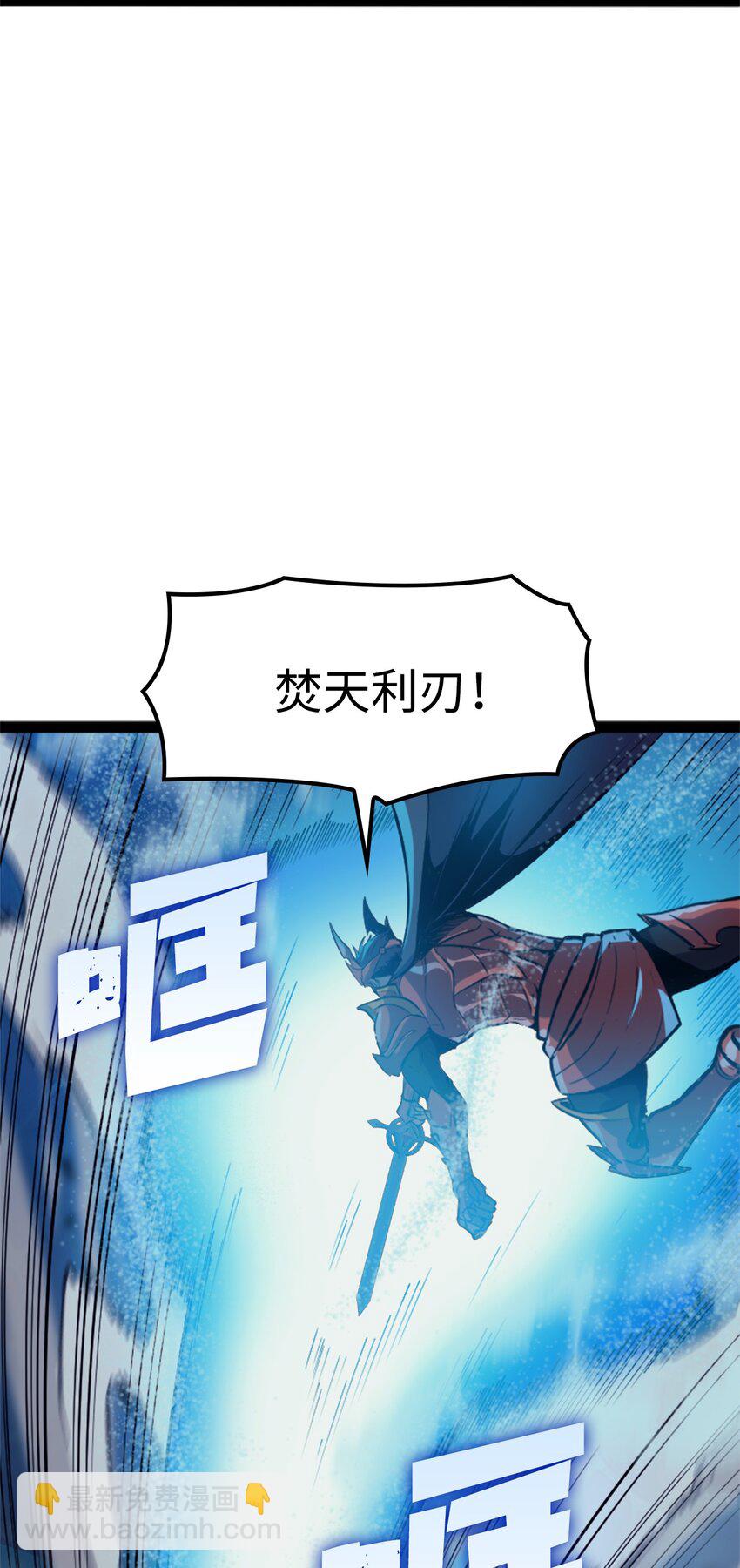 152 这么多人输给一个人也太丢脸了(1/3)-第153话