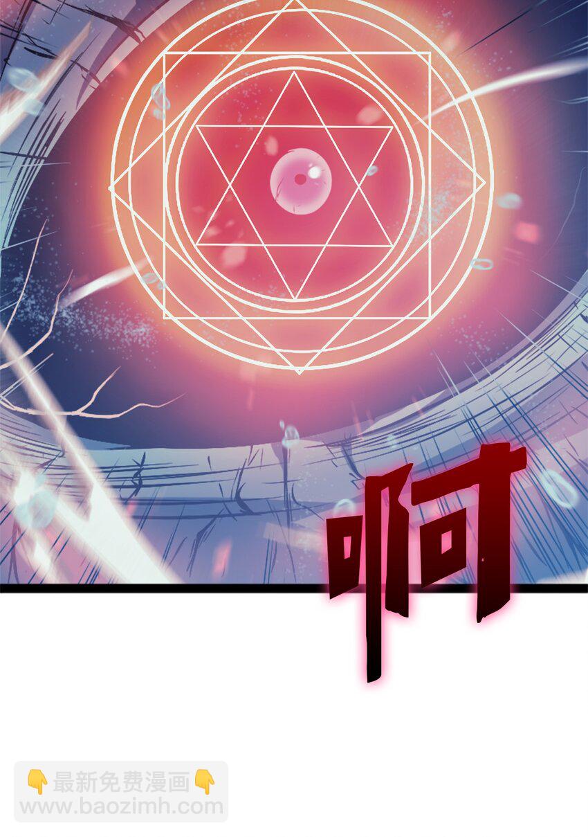 152 这么多人输给一个人也太丢脸了(1/3)-第153话