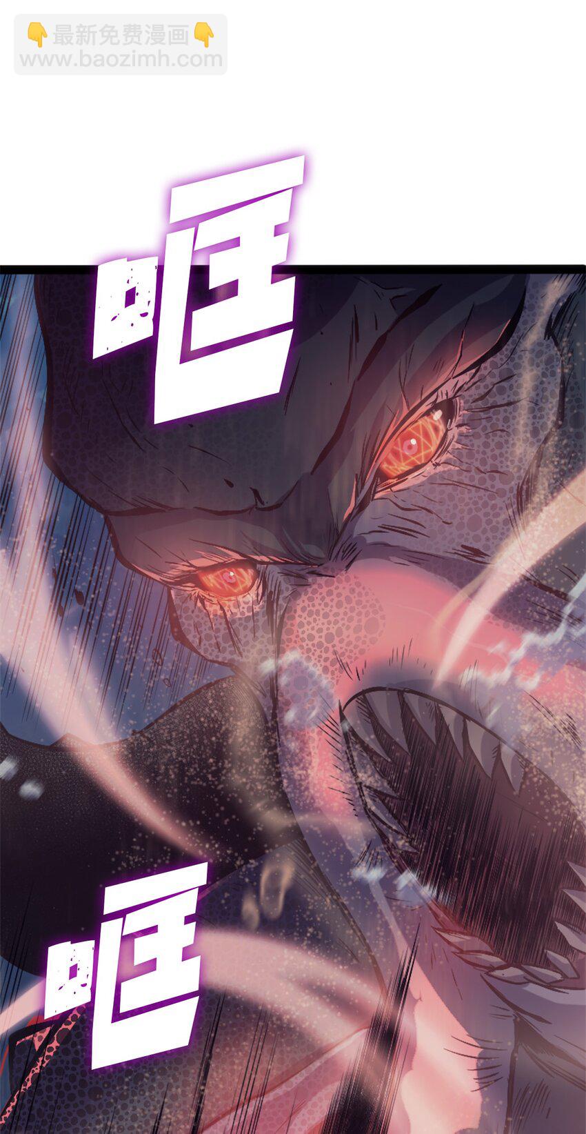 152 这么多人输给一个人也太丢脸了(1/3)-第153话