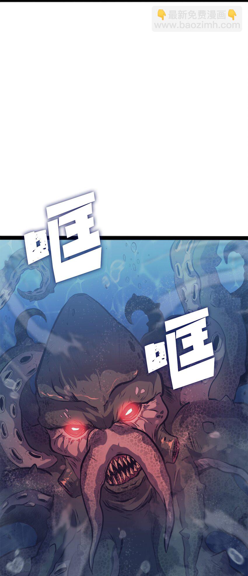 152 这么多人输给一个人也太丢脸了(1/3)-第153话