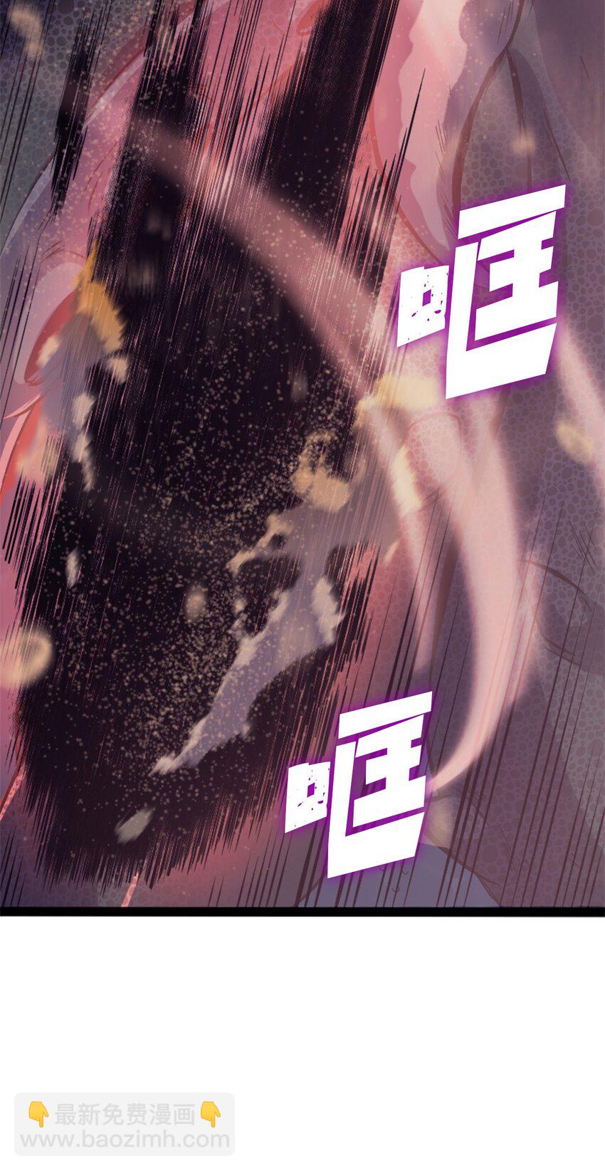 152 这么多人输给一个人也太丢脸了(1/3)-第153话
