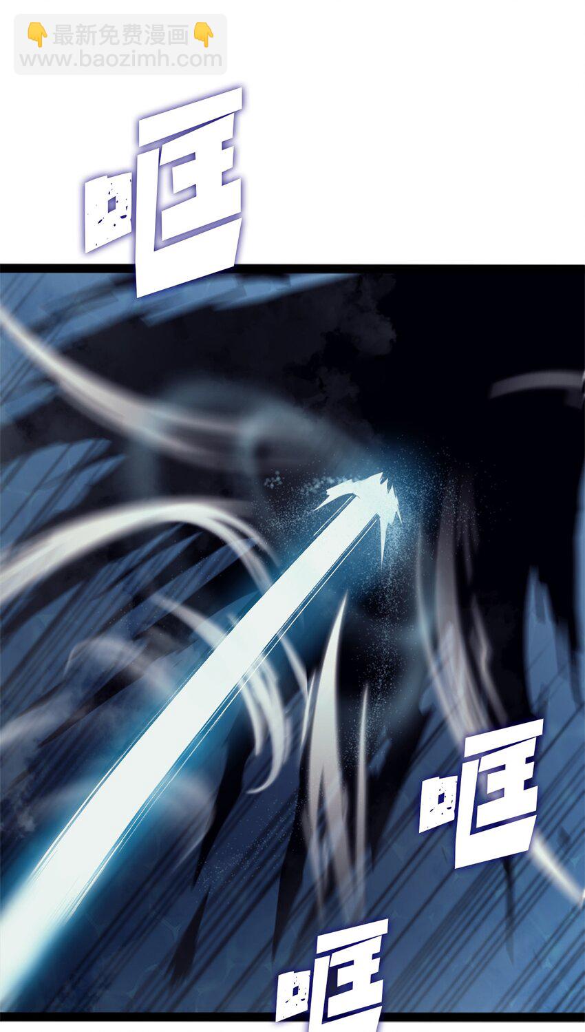 152 这么多人输给一个人也太丢脸了(1/3)-第153话