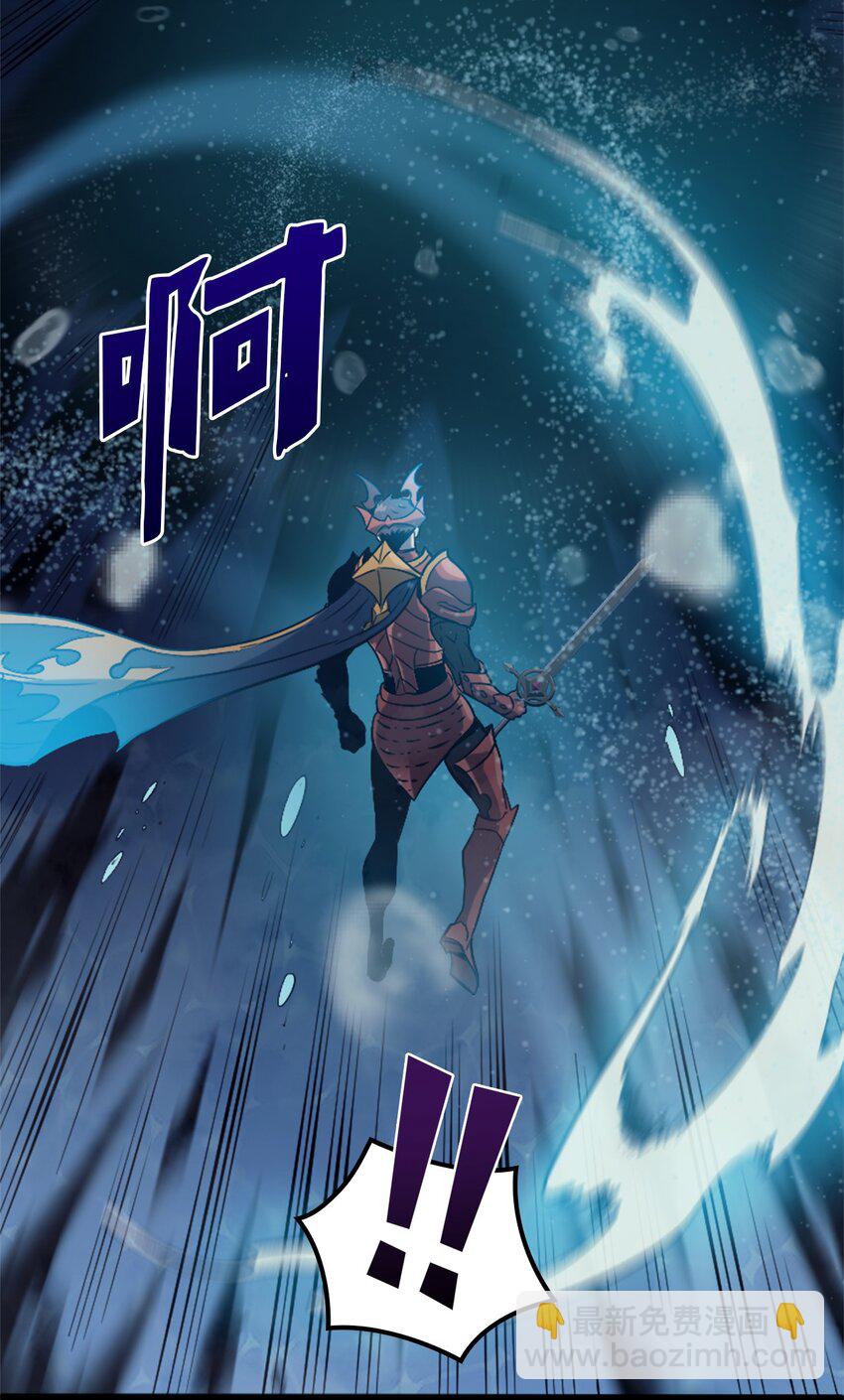 152 这么多人输给一个人也太丢脸了(1/3)-第153话