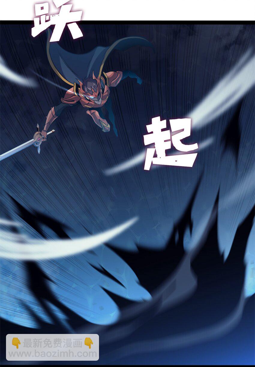 152 这么多人输给一个人也太丢脸了(1/3)-第153话