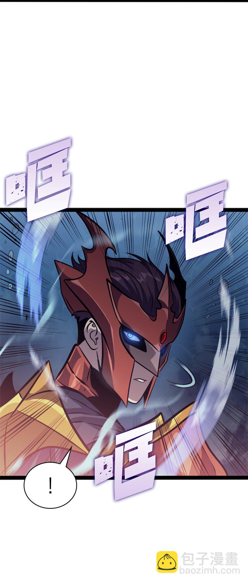 152 这么多人输给一个人也太丢脸了(1/3)-第153话