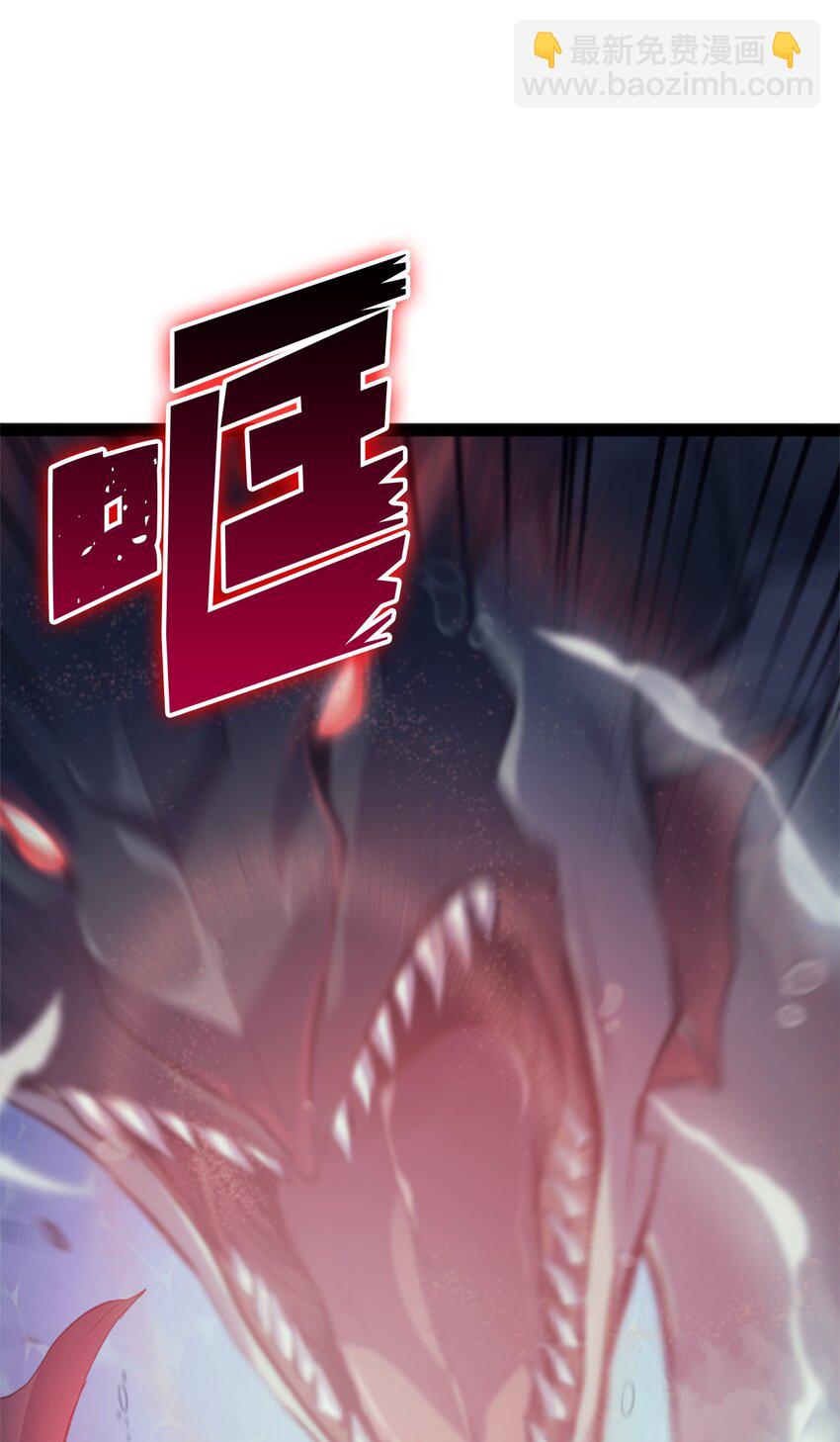 152 这么多人输给一个人也太丢脸了(1/3)-第153话