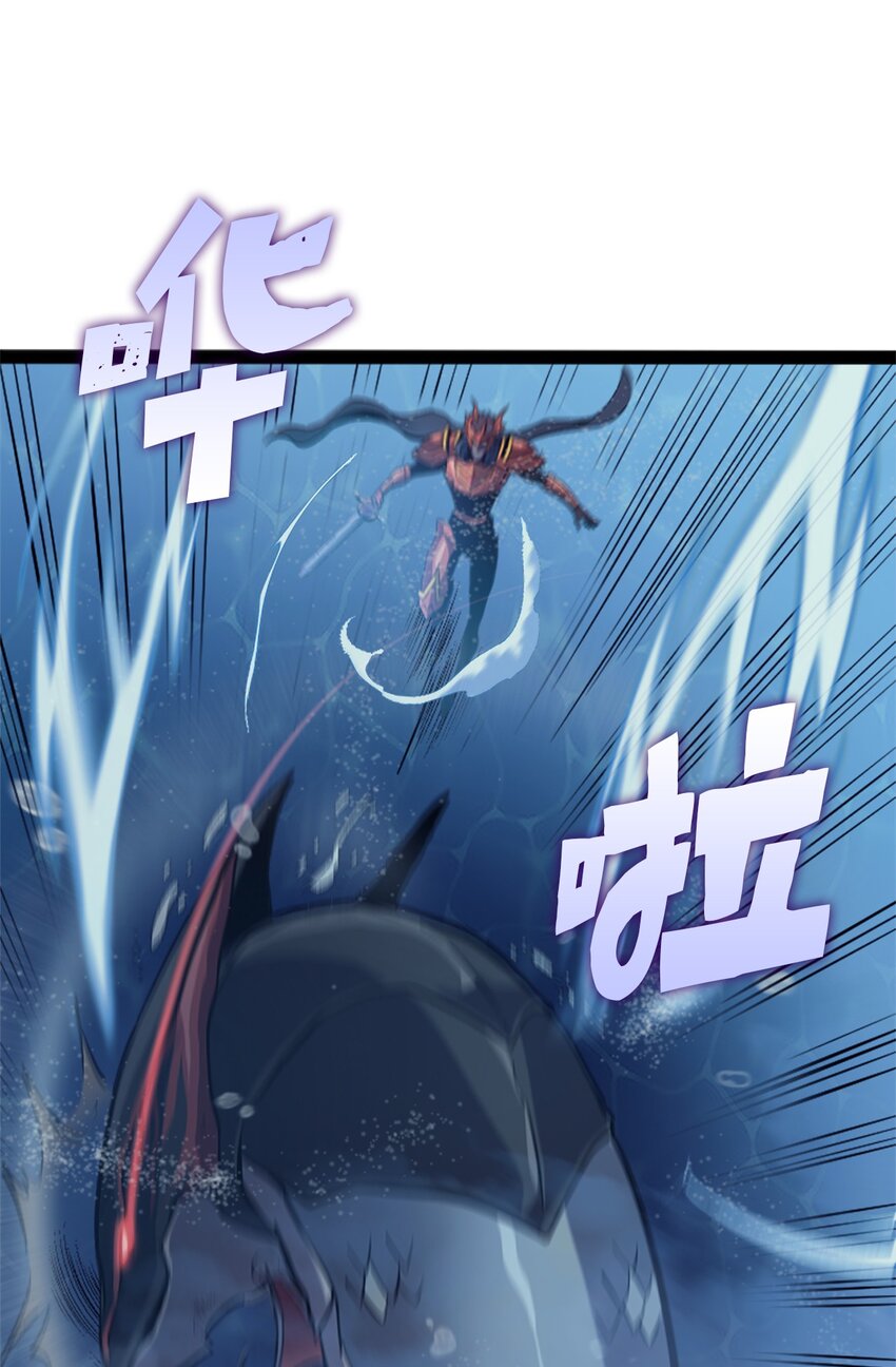 152 这么多人输给一个人也太丢脸了(1/3)-第153话