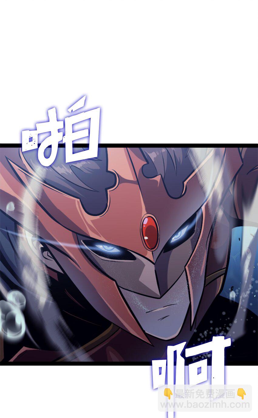 152 这么多人输给一个人也太丢脸了(1/3)-第153话