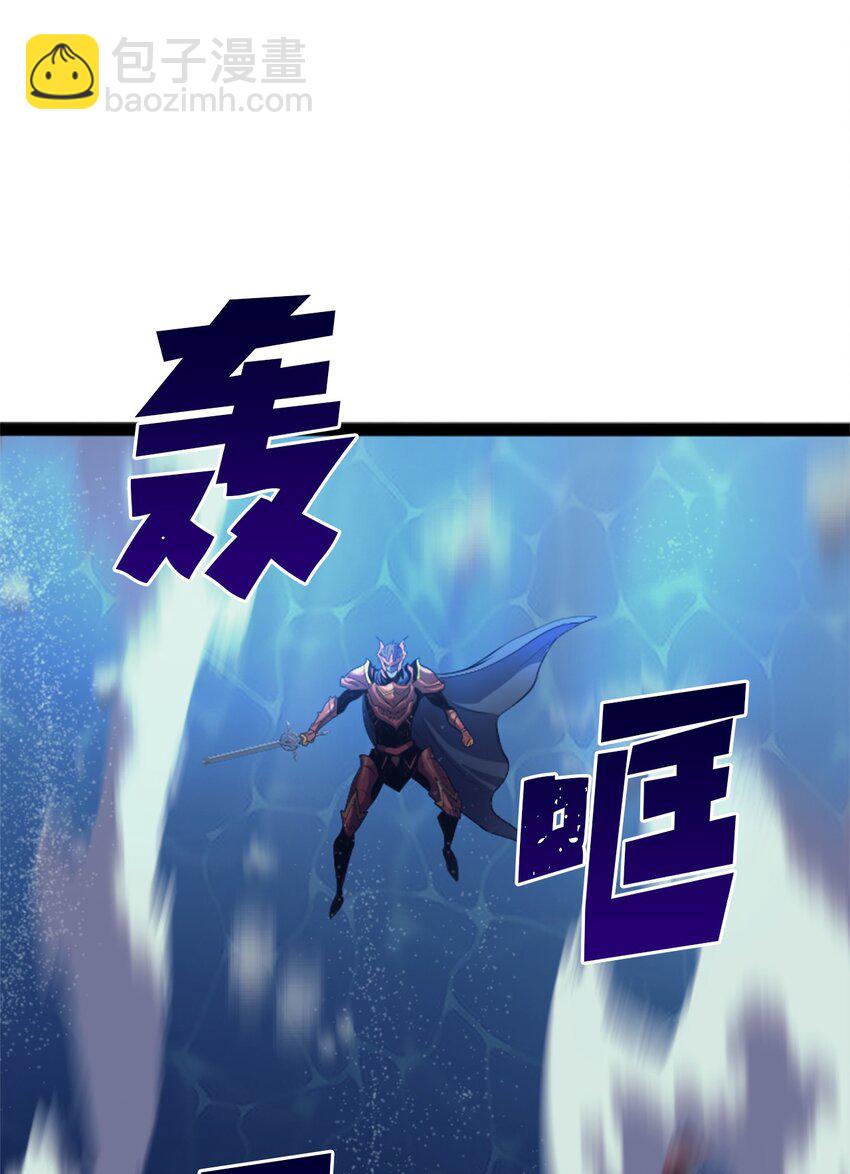 152 这么多人输给一个人也太丢脸了(1/3)-第153话