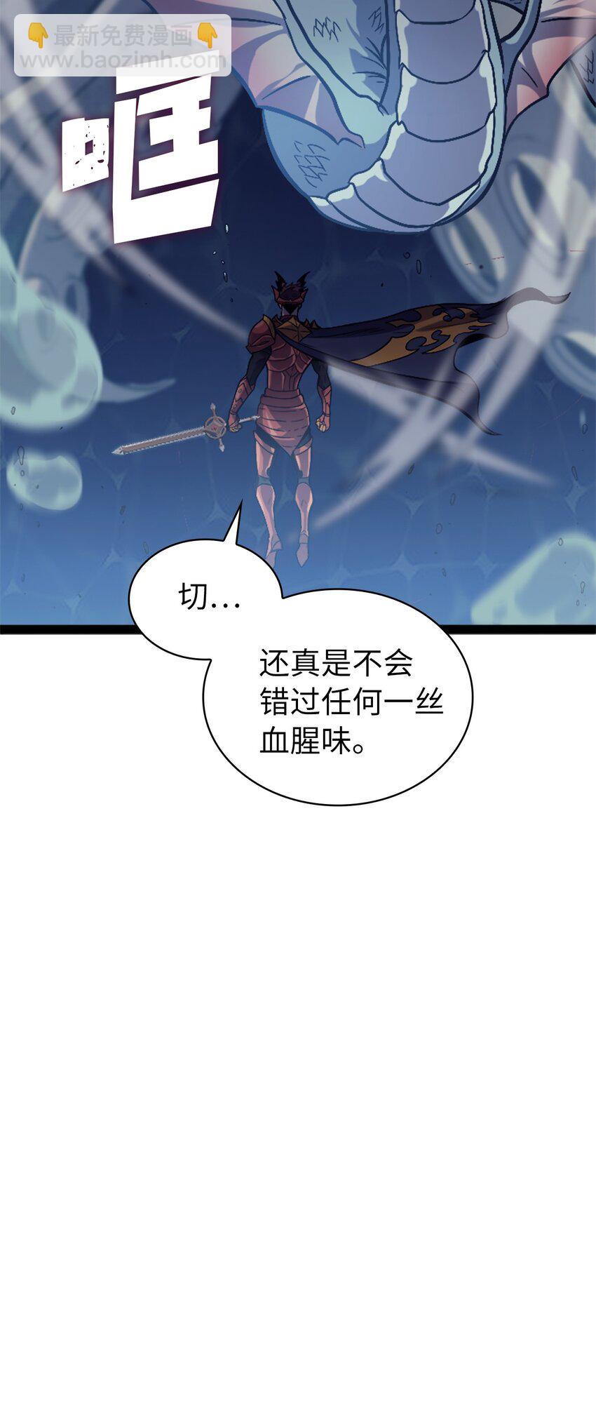 152 这么多人输给一个人也太丢脸了(1/3)-第153话