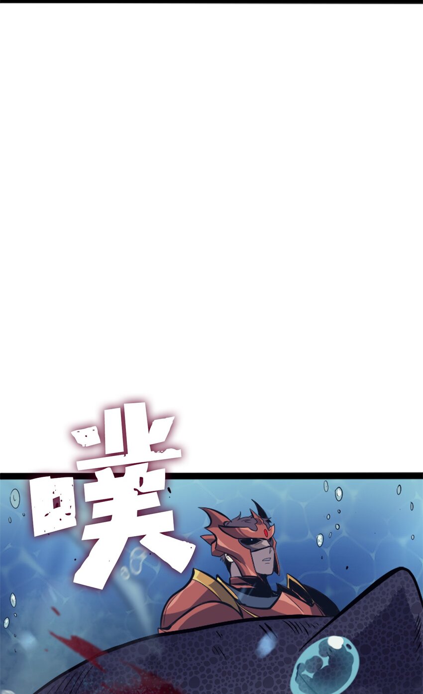 152 这么多人输给一个人也太丢脸了(1/3)-第153话