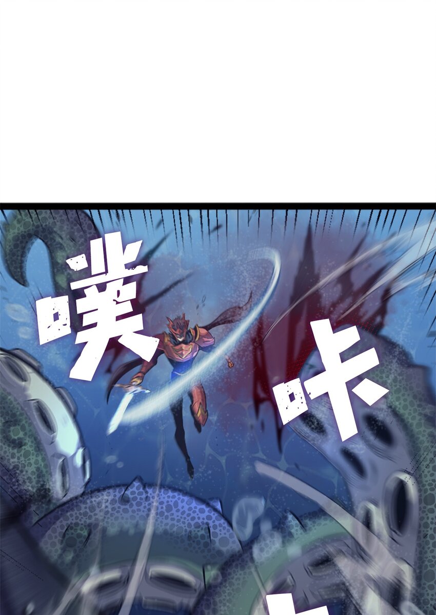 152 这么多人输给一个人也太丢脸了(1/3)-第153话