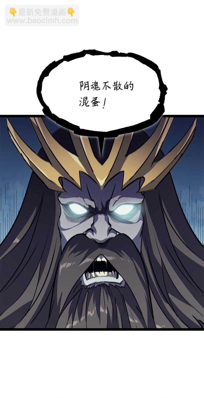 154 又见面了，老朋友(1/3)-第155话