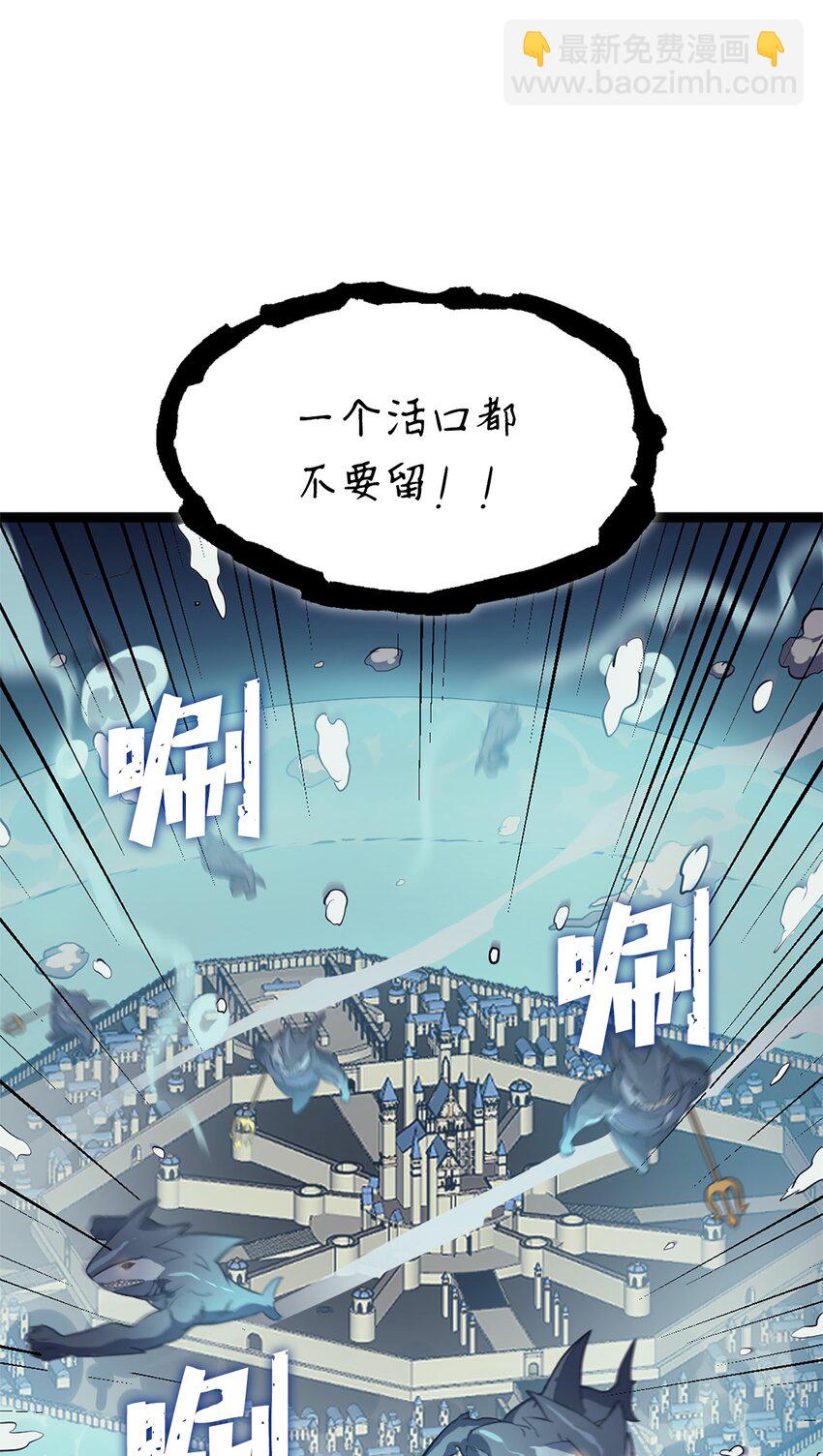 154 又见面了，老朋友(1/3)-第155话