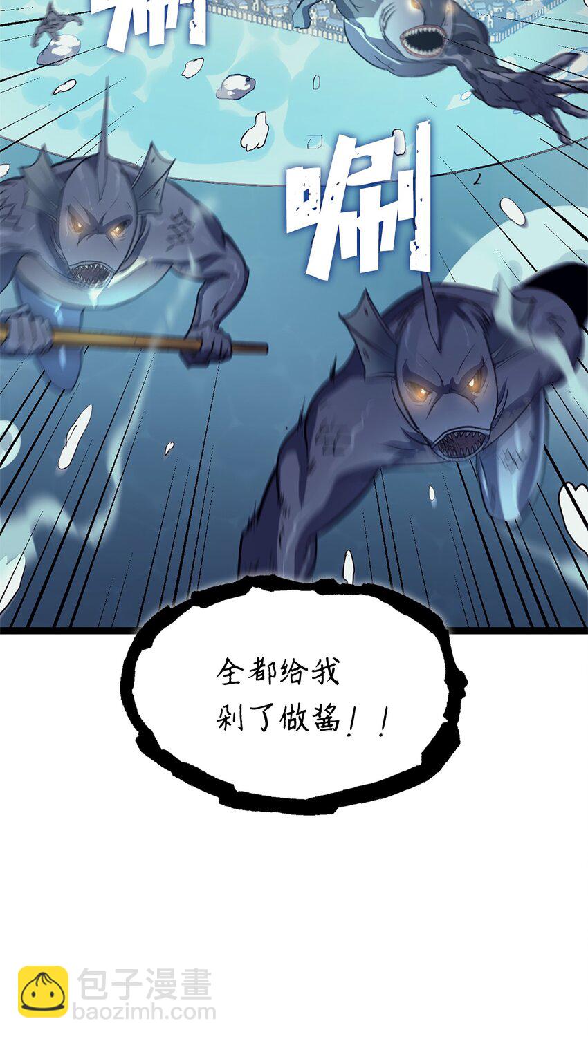 154 又见面了，老朋友(1/3)-第155话