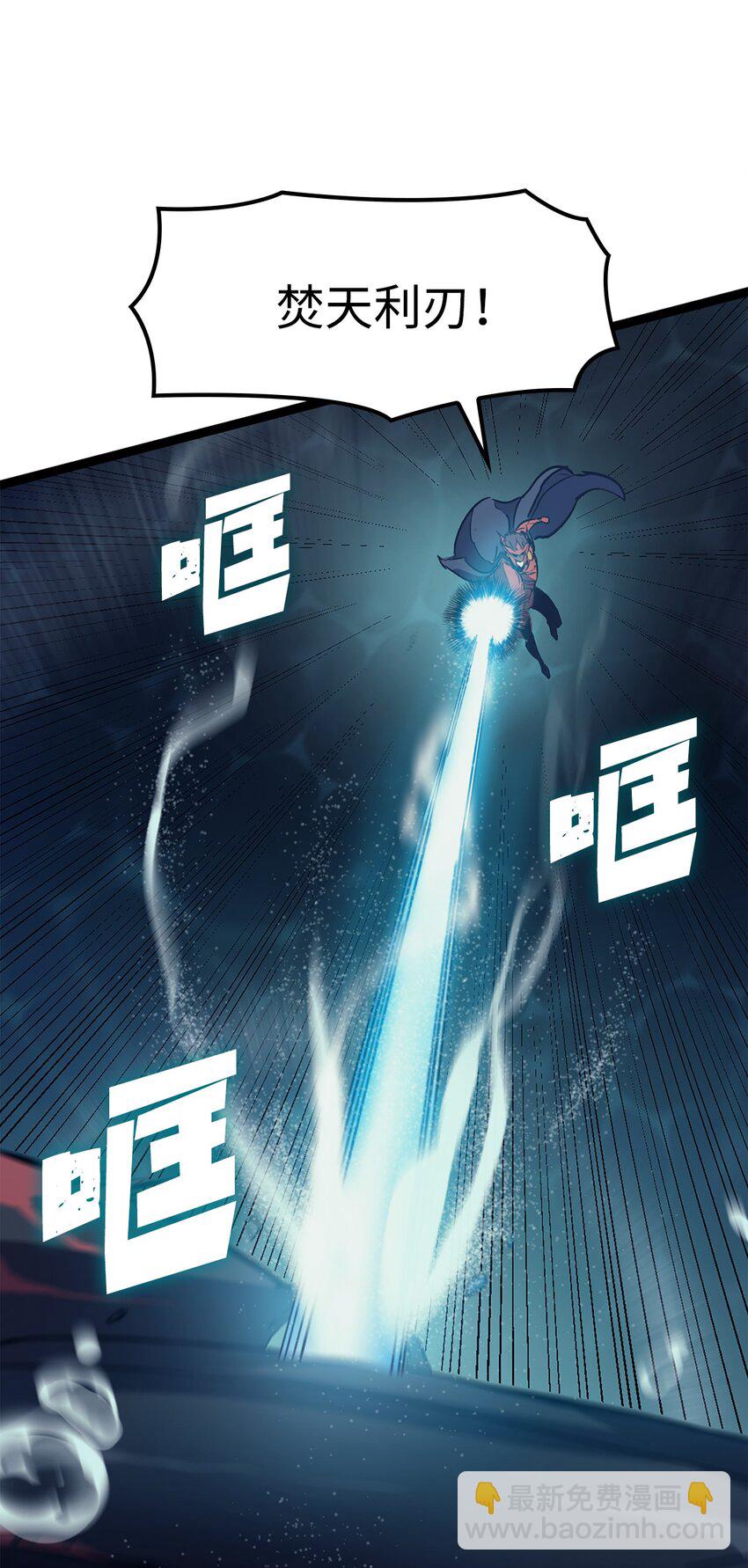 154 又见面了，老朋友(1/3)-第155话