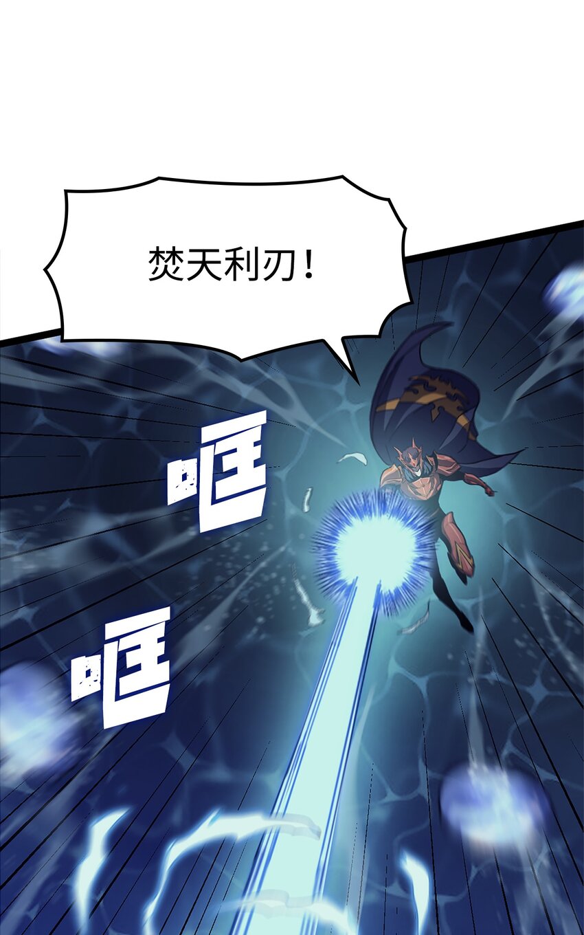 154 又见面了，老朋友(1/3)-第155话