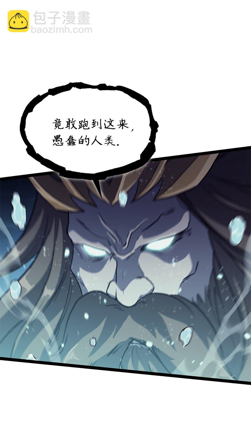 154 又见面了，老朋友(1/3)-第155话