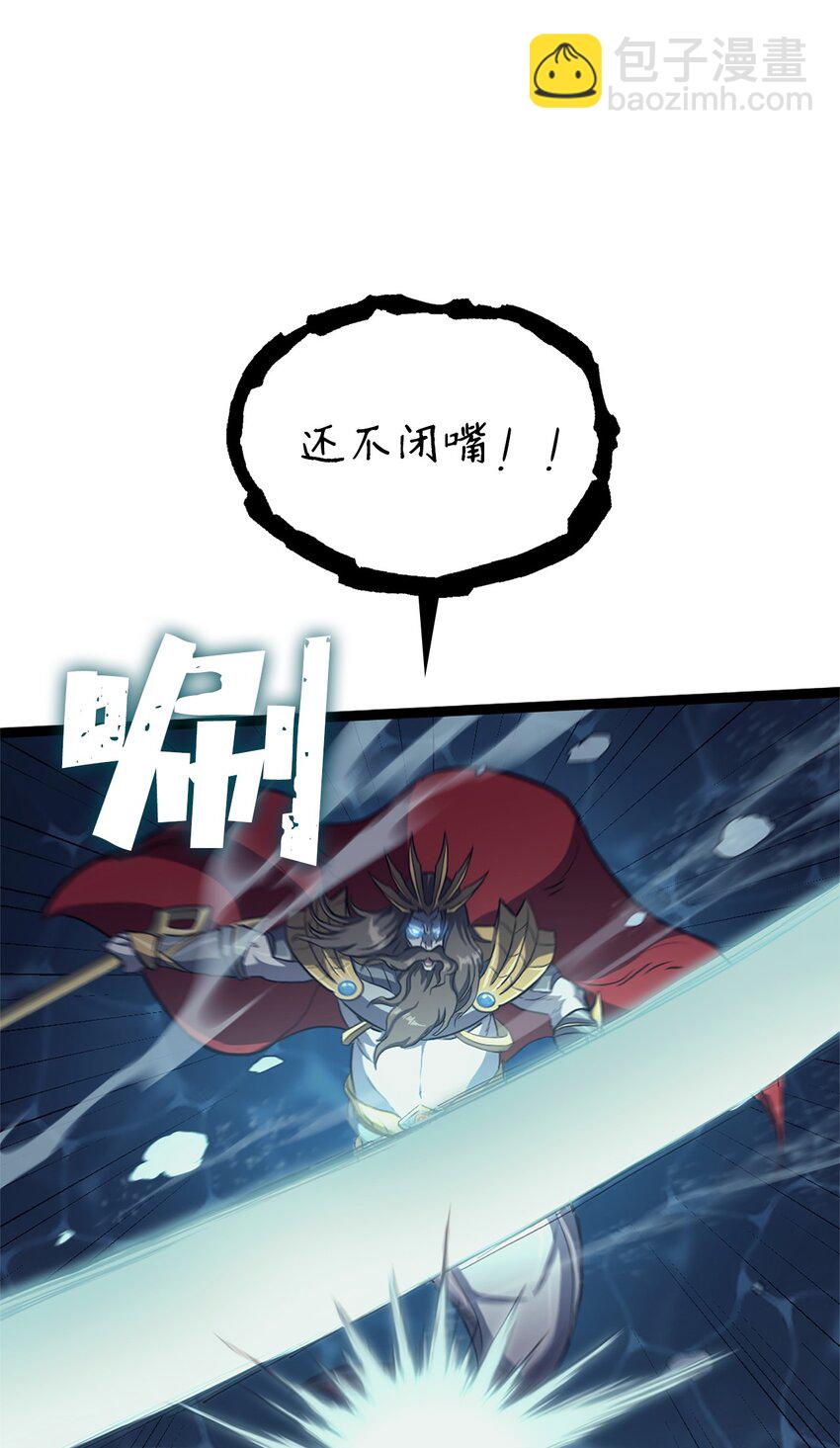 154 又见面了，老朋友(1/3)-第155话
