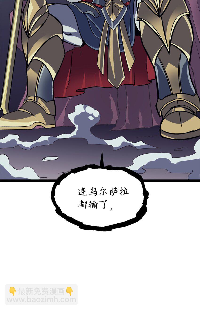 154 又见面了，老朋友(1/3)-第155话