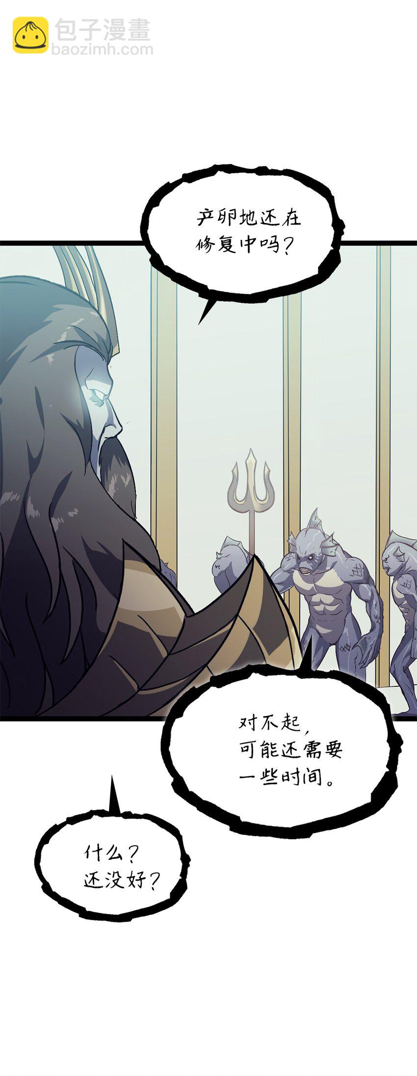 154 又见面了，老朋友(1/3)-第155话