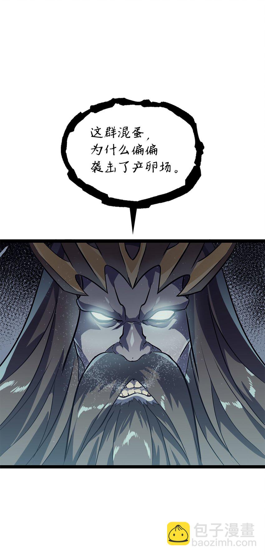 154 又见面了，老朋友(1/3)-第155话