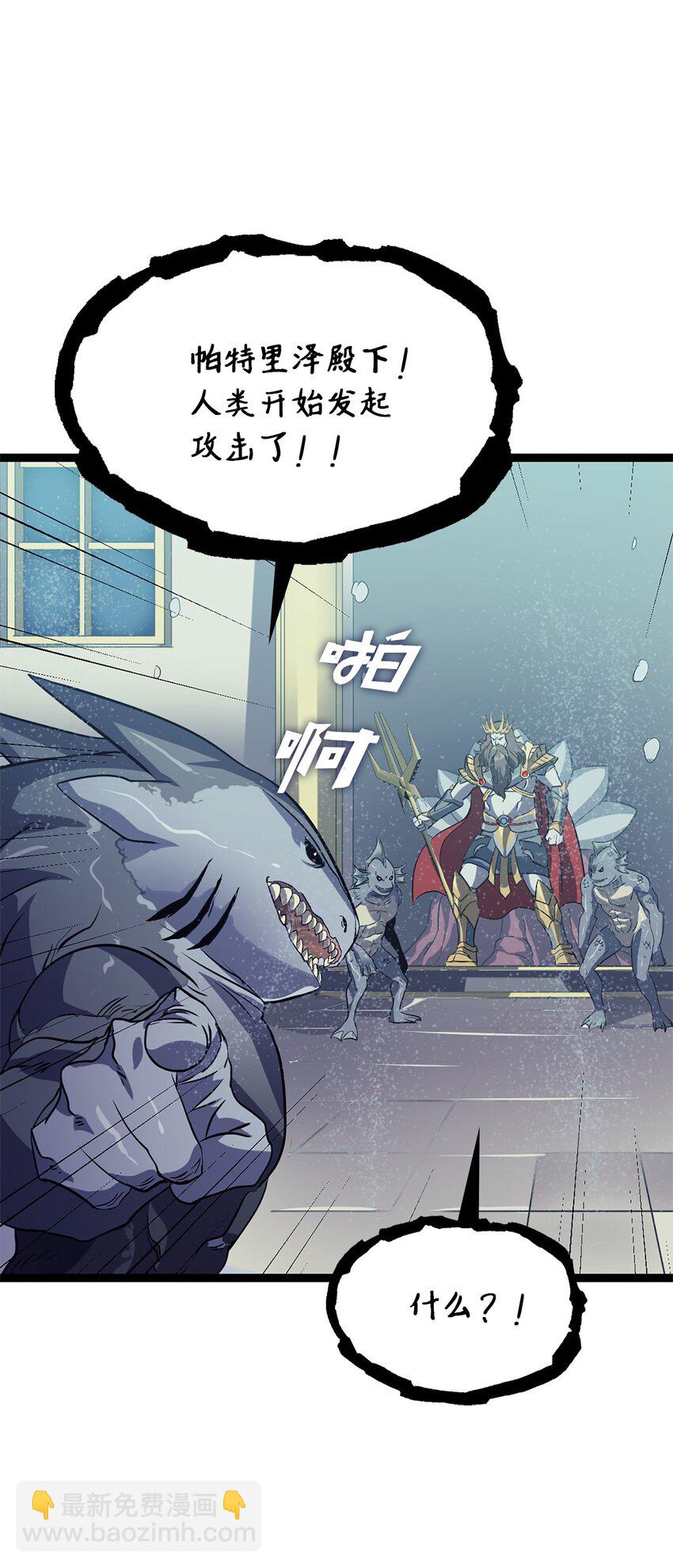 154 又见面了，老朋友(1/3)-第155话