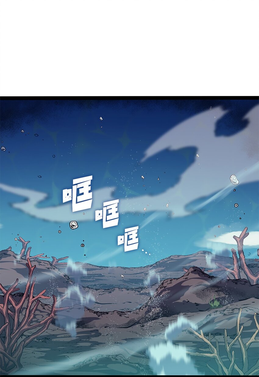 156 是珍宝，就得亲自确认一下(1/3)-第157话