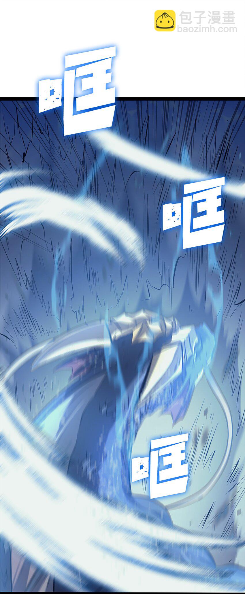 156 是珍宝，就得亲自确认一下(1/3)-第157话