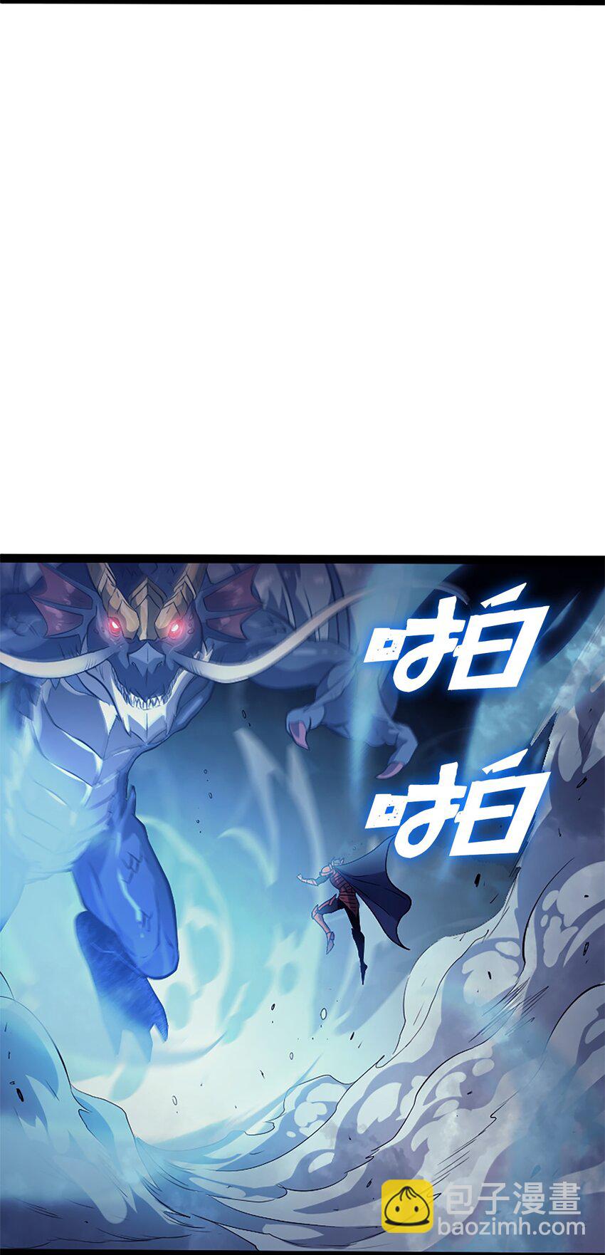 156 是珍宝，就得亲自确认一下(1/3)-第157话
