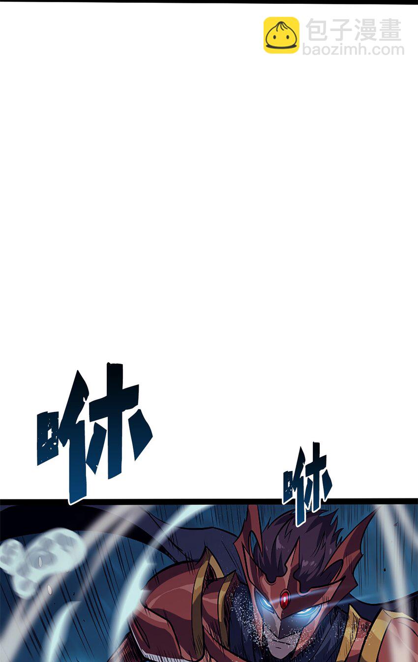 156 是珍宝，就得亲自确认一下(1/3)-第157话