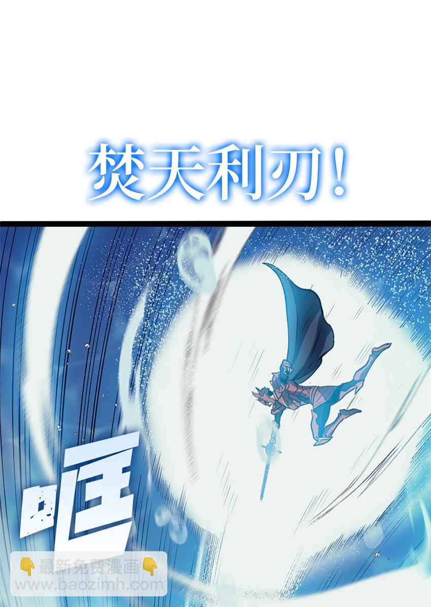156 是珍宝，就得亲自确认一下(1/3)-第157话