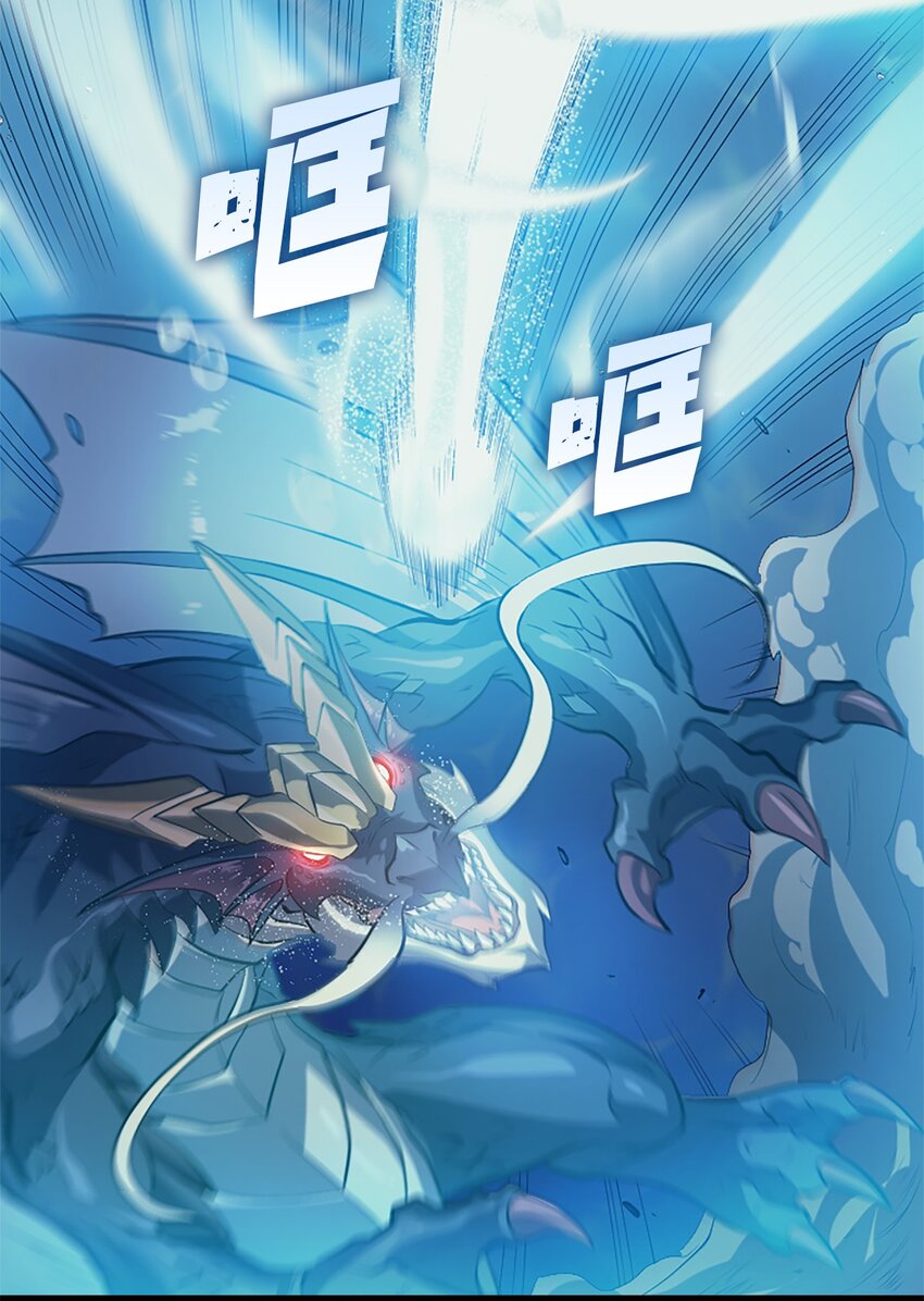 156 是珍宝，就得亲自确认一下(1/3)-第157话