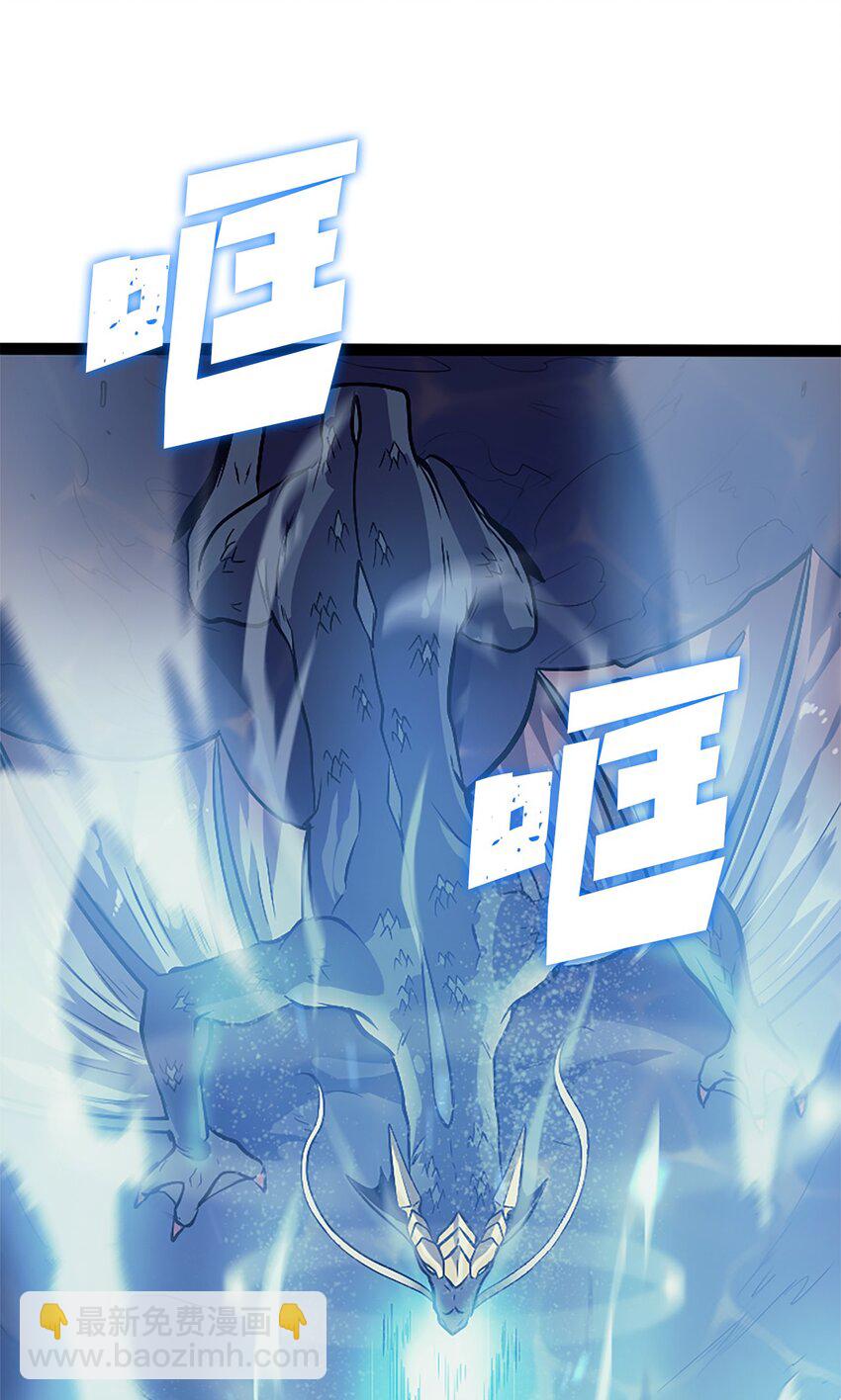 156 是珍宝，就得亲自确认一下(1/3)-第157话
