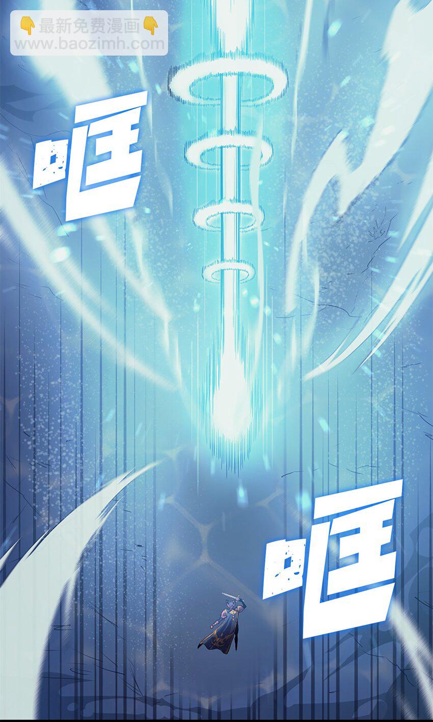 156 是珍宝，就得亲自确认一下(1/3)-第157话