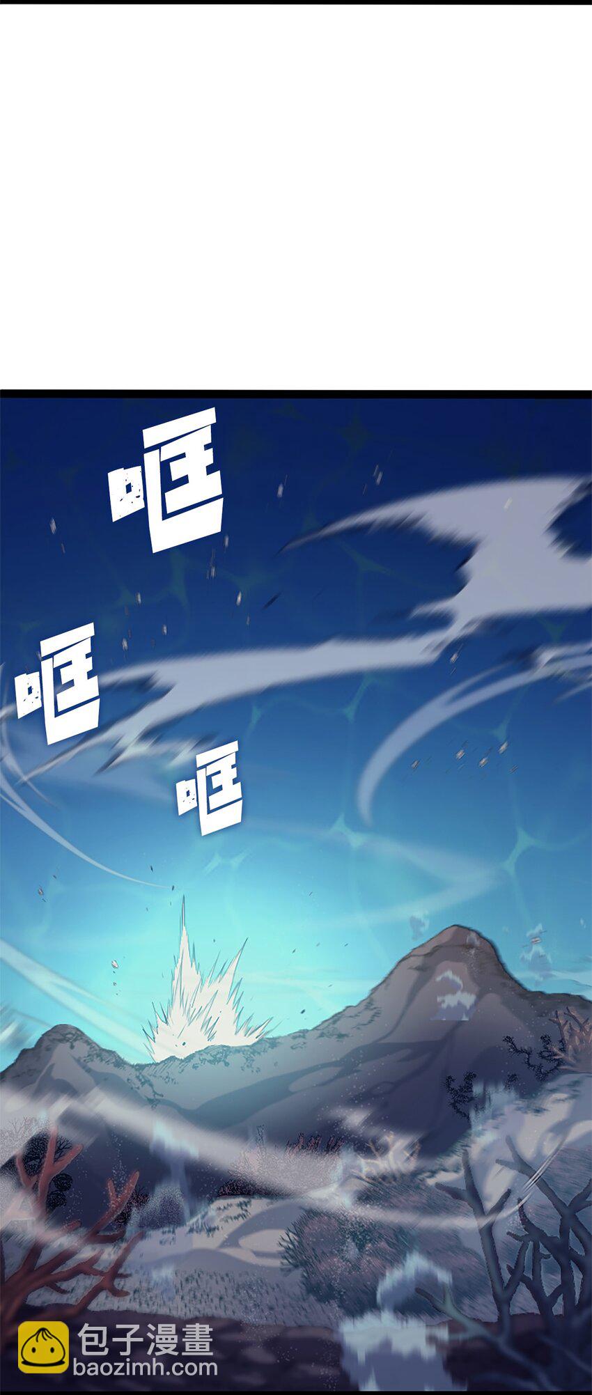 156 是珍宝，就得亲自确认一下(1/3)-第157话